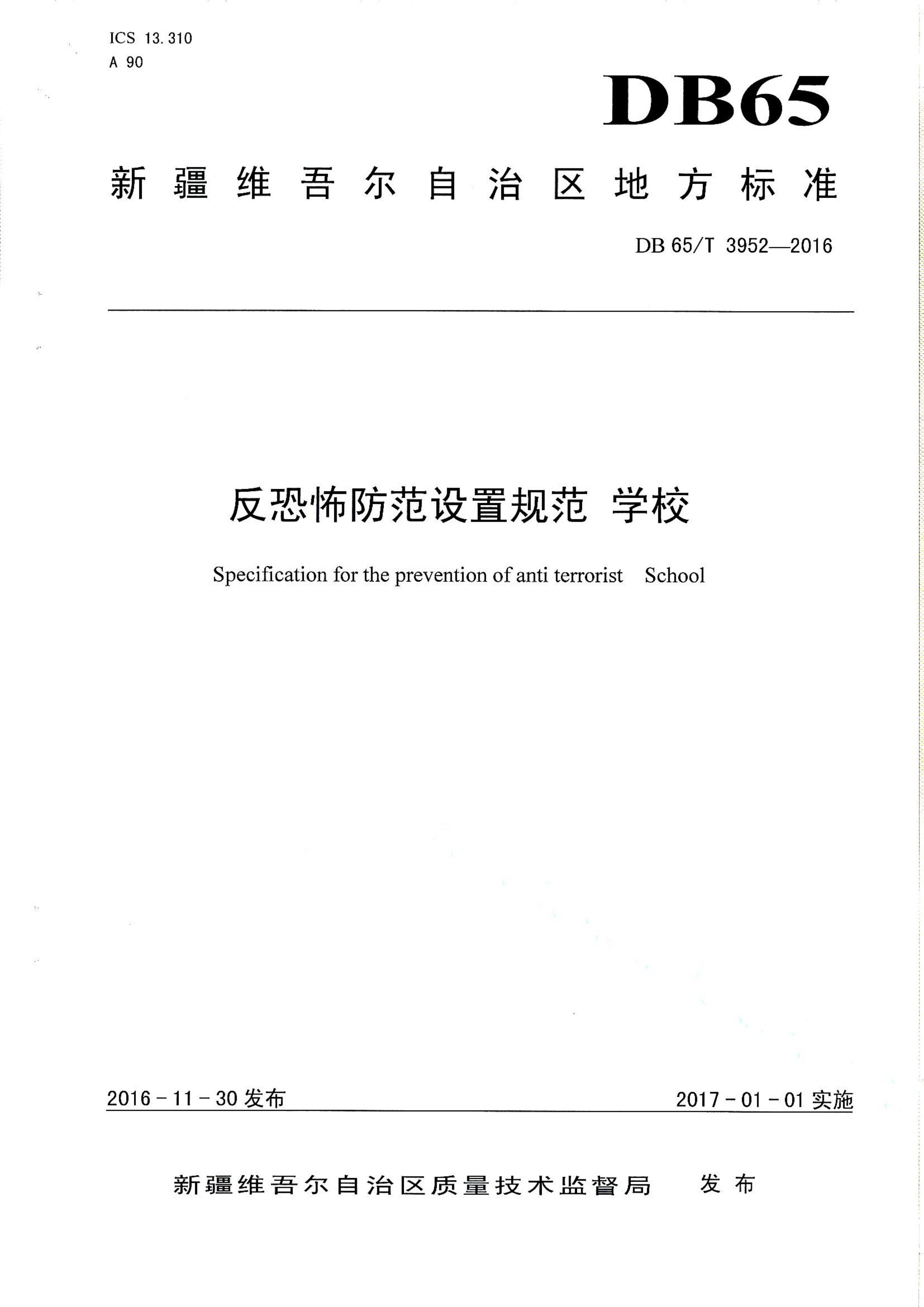 资源详情图